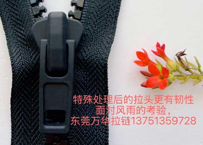 拉头系列