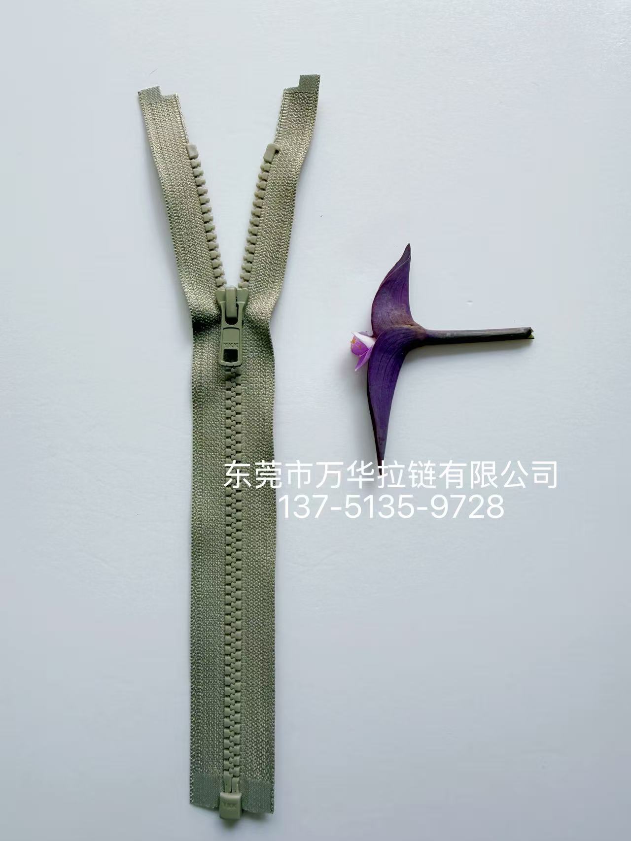 YKK 系列 
